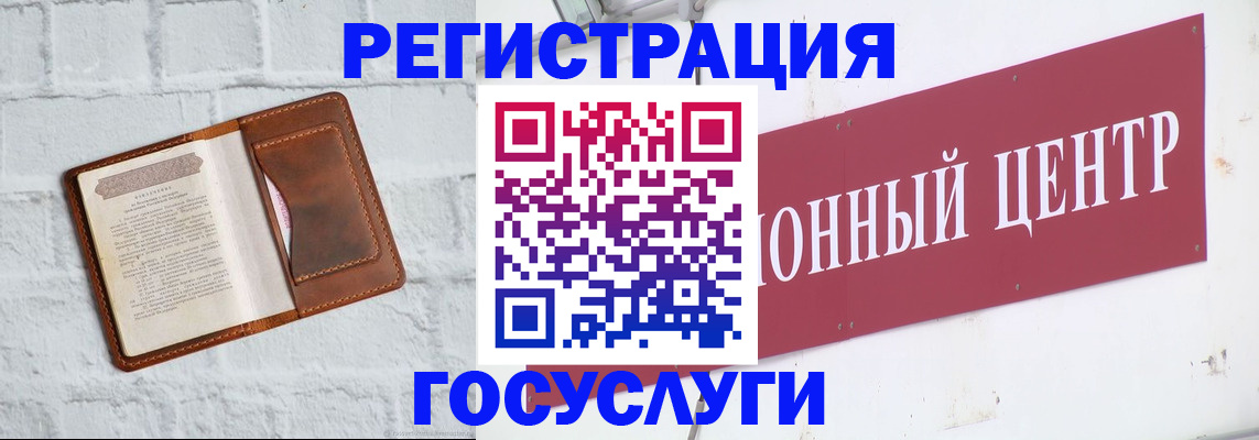 временная регистрация в квартире в Севастополе